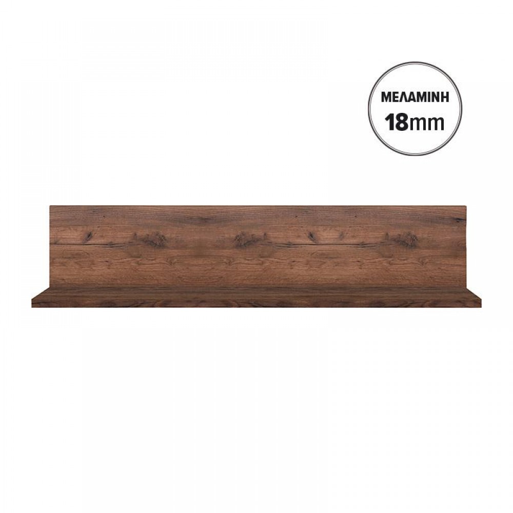 ΡΑΦΙ ΤΟΙΧΟΥ Fylliana Miami TOBACCO ΧΡΩΜΑ 138x20x20εκ