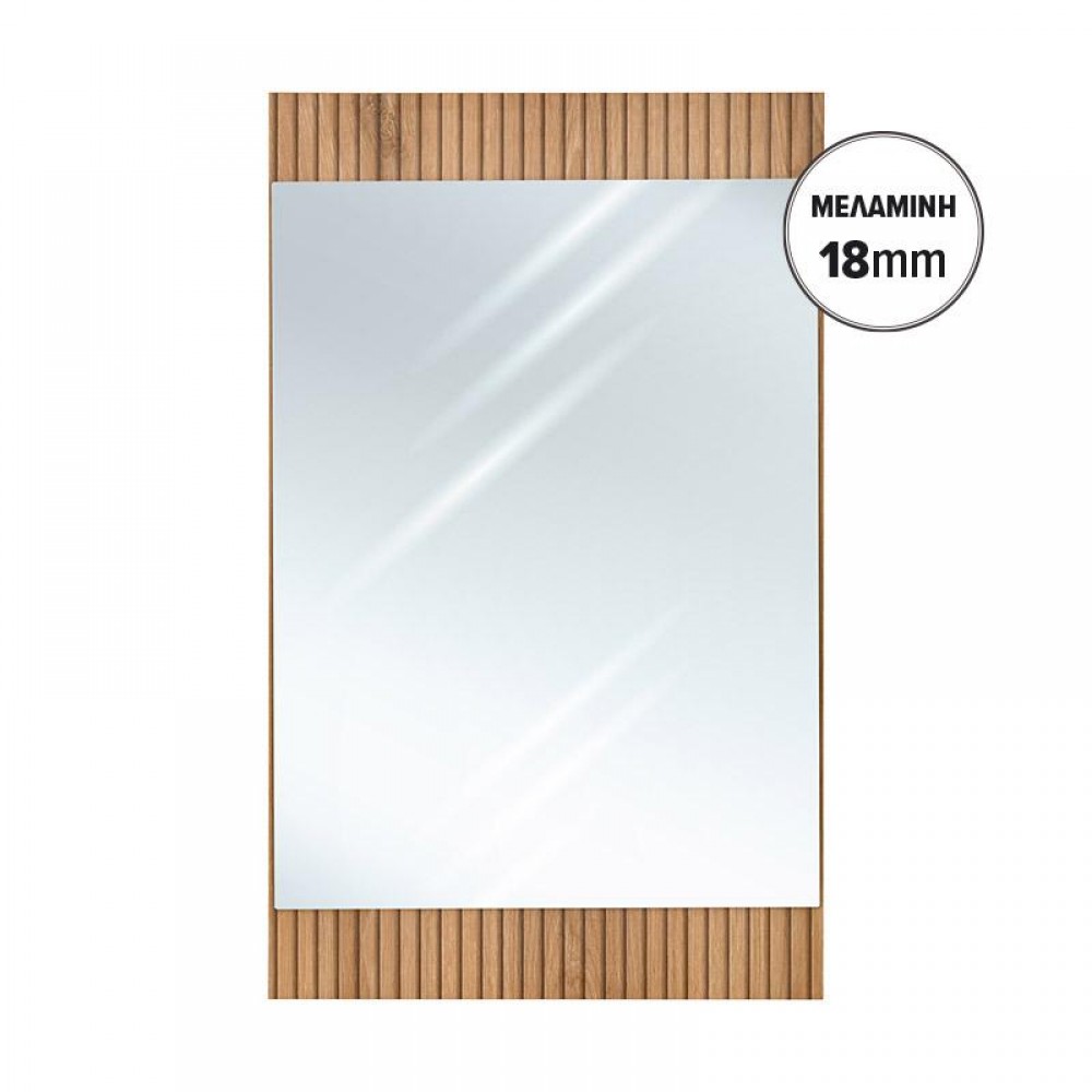ΚΑΘΡΕΦΤΗΣ ΤΟΙΧΟΥ Fylliana Alicante NATURAL CANELLA STRADA ΧΡΩΜΑ 47x1,8x80εκ